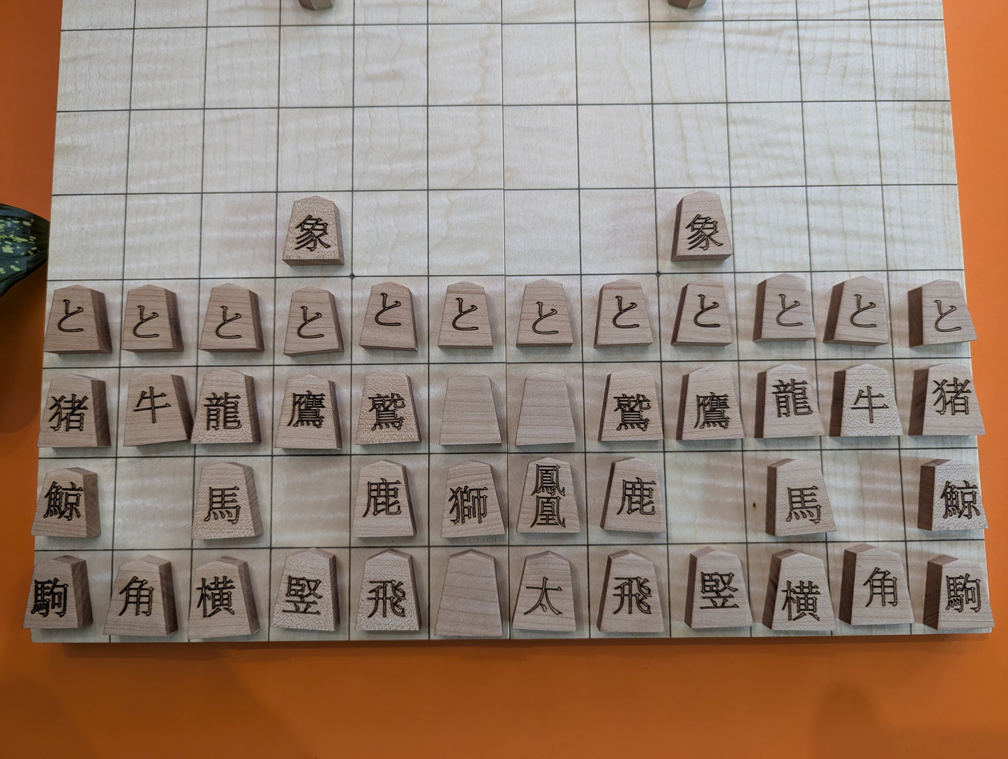 Foldable Chu Shogi game set. Handmade borderless solid Maple Middle Shogi