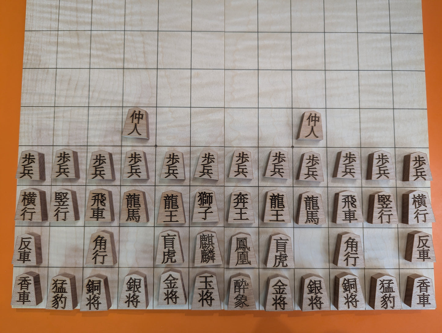 Foldable Chu Shogi game set. Handmade borderless solid Maple Middle Shogi